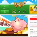 타짜PC | 피망뉴맞고가 모바일게임순위 상위권인 이유? 연말에 친구와 함께 즐기는 필승 공략