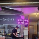코주부 | 🥩 청주 봉명동 뭉티기 맛집 '코주부' 솔직후기/육회,갈비살,된장술밥까지
