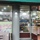 팔레스제과점 이미지