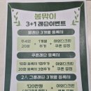 시티원 골프연습장 이미지