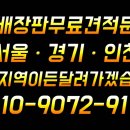 에버그린관광호텔 이미지