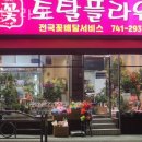 단대오거리역 2번출구 옆 이미지