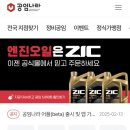 공임나라 이미지