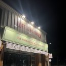 담빛길 | 담양 맛집 : 담빛누룽지삼계탕 솔직후기