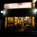 막창브라더스 - 옥천군 삼양로7길 9-17 | 막창브라더스