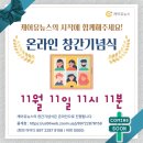 세무뉴스