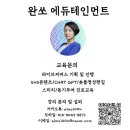 캡컷 편집과 숏폼 활용법 이미지