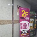 으뜸플러스 양주옥정점 | 양주 옥정 안경은 친절한 으뜸플러스안경 양주옥정점에서