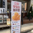 머스트피자 이미지