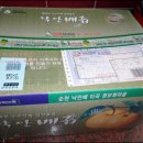 김순남 농장 이미지