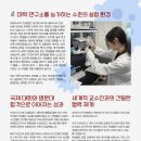 프레스티지컨설팅 이미지