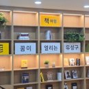 호기심 팡팡 과학 교실 이미지