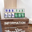 감천횃불작은도서관 이미지