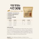맛있는시간