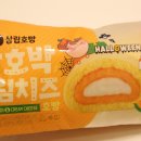 삼성떡방아