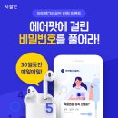 아이엠이벤트 이미지