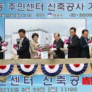 서교동 주민센터 이미지