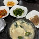 방아실 순두부와굴 이미지