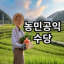 강원농축산유통 이미지