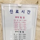 서문 365 정형외과 의원 이미지