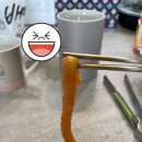 배떡반곡관설점