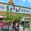 고봉산한우터 이미지