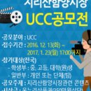 지리산함양시장 이미지