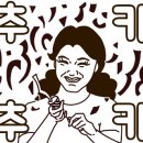 다산숯불갈비