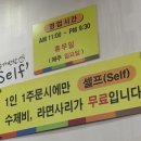 일구칠구 매운탕 이미지