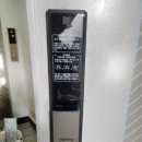 삼한APT