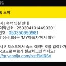 대구동성로스타비앤비 비지니스호텔 이미지