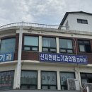 신지현비뇨기과의원 이미지