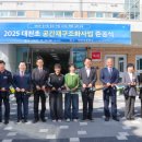 대천초등학교 이미지