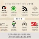 나래전기 이미지