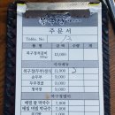 복구정 이미지