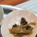 거제 고현동 중곡 백반정식 맛집 매생이청국장 13첩반상 집밥청보리