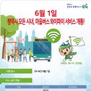 공공용 63 이미지