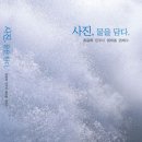호수디자인연구소 이미지