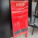 개깎쟁이 이미지