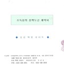그린디엔에스 이미지