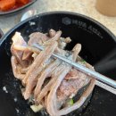 향촌흑염소대구팔공산점