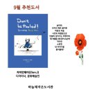 하늘채 작은도서관 이미지