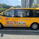 풍암초병설유치원 이미지