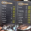 회썰어주는집 - 남해군 미송로 9-1 | 부산 영도 횟집 회썰어주는집 영도점 대방어모듬회 후기