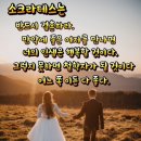 나훈아 노래 - ‘” 테스형 !“ 이미지