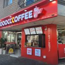 천씨씨커피 심곡점 이미지