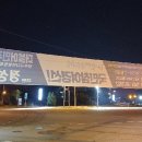 어울림애드 - 고양시 덕양구 흥도로 464 | 어울림애드