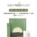 뉴트리이펙트 이미지
