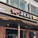 풀코스클린 이미지