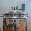 동방건강원 - 동구 동서대로1692번길 126 | 동방건강원